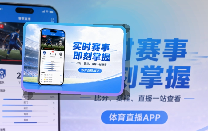 开云手机客户端下载,适合iPhone和安卓手机,手机端体验顺畅